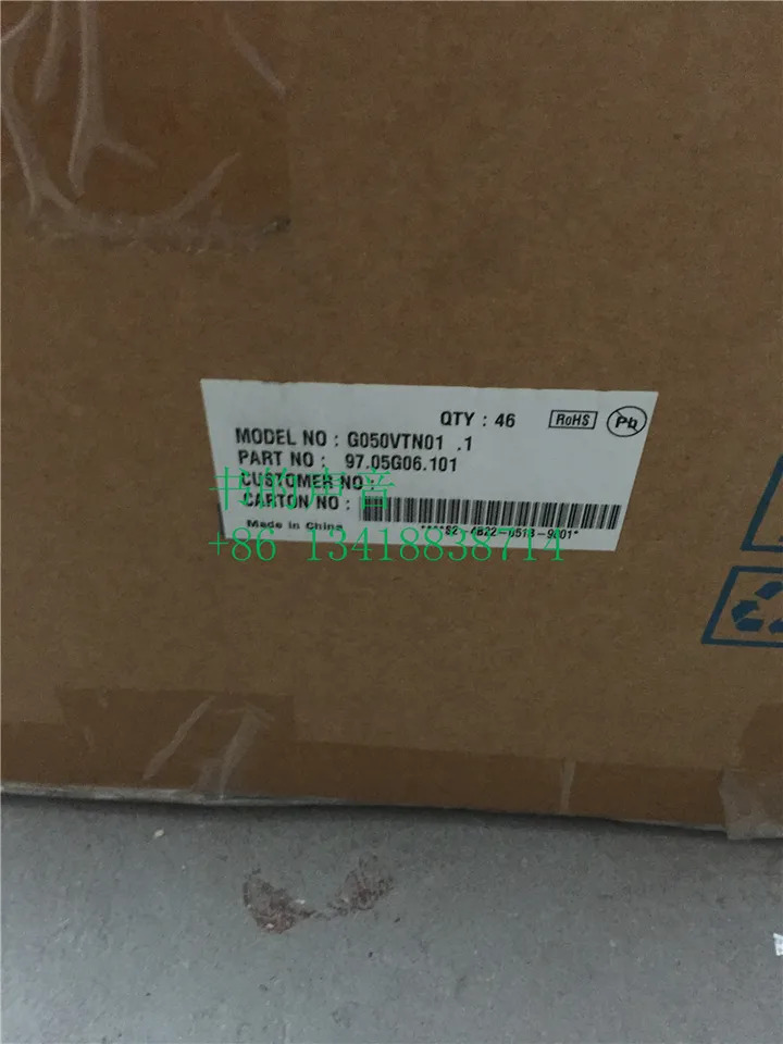 G050VTN01.15.017 %