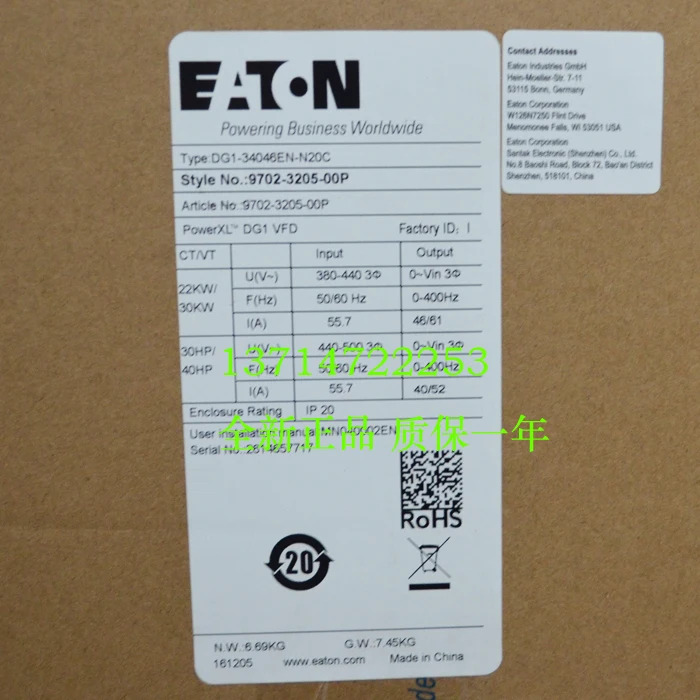 물리적 DG1-34046EN-N20C 뮬러/이튼 ETN 인버터 교섭용