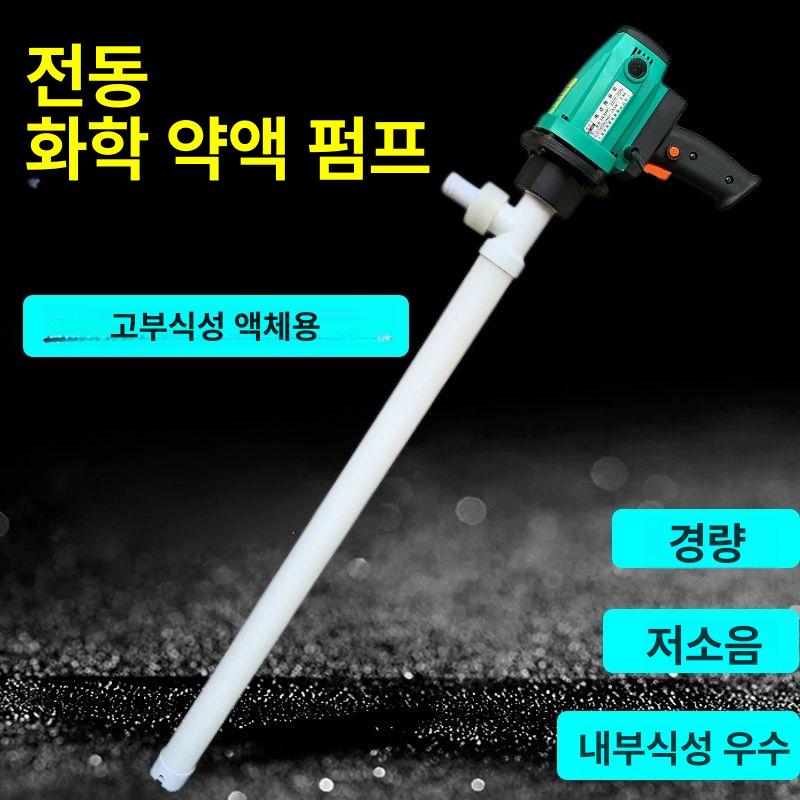 식품용 모터펌프 자동 물빼기 자바라 고점도 위생 양수기 온수 산업용 가압 - 상세 이미지 3