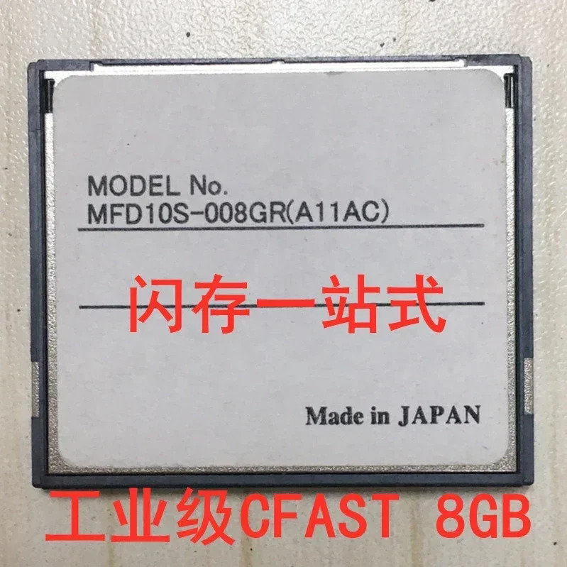 DSLR 카메라오리지널 산업등급 CFAST 카드 산업제어 CNC 기계 8GB