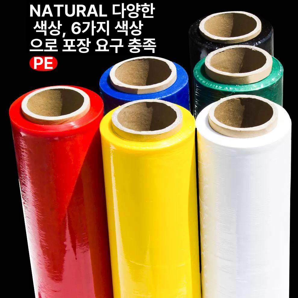 투명 포장용 스트레치필름 산업용랩 포장재 포장필름 공업용 밀착 파랑 스트레치랩 - 상세 이미지 3
