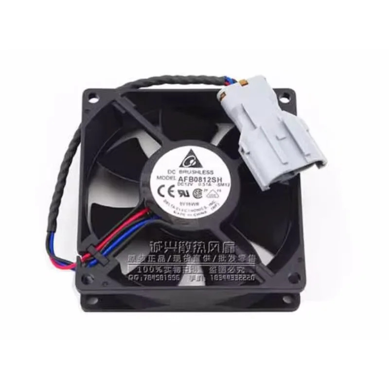 델타 전서버 냉각팬 AFB0812SH SM12 DC 12V 0.51A mm 3 선