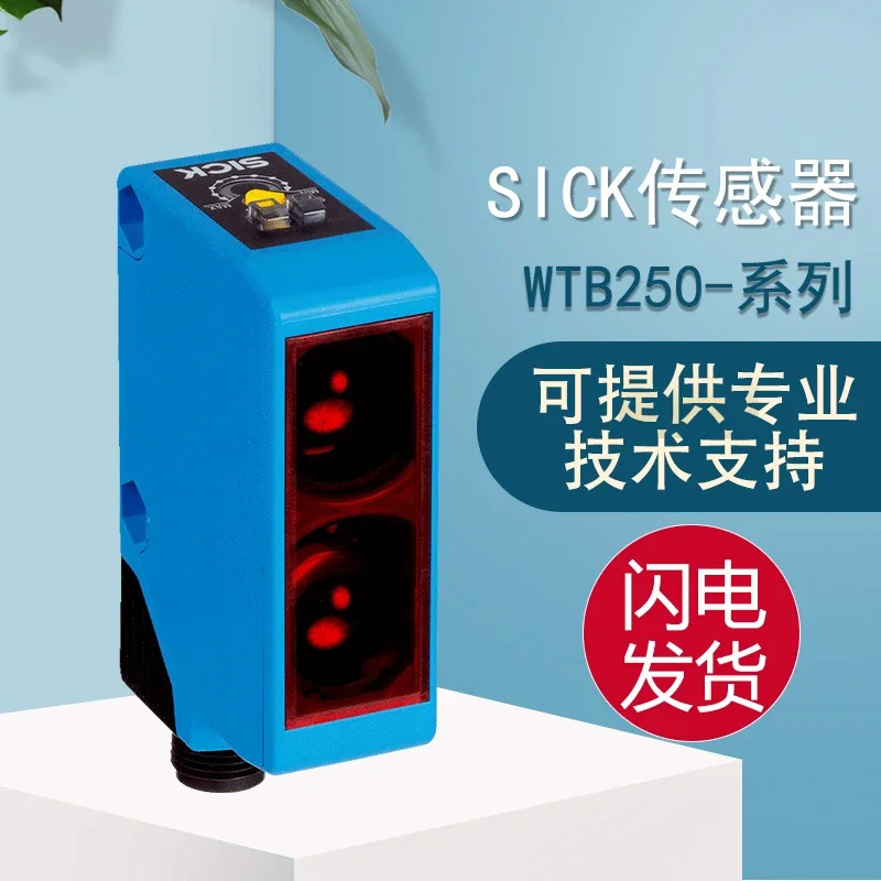 SICK WTB250-2P2441 10개거짓 페널티가 소형 광전센서