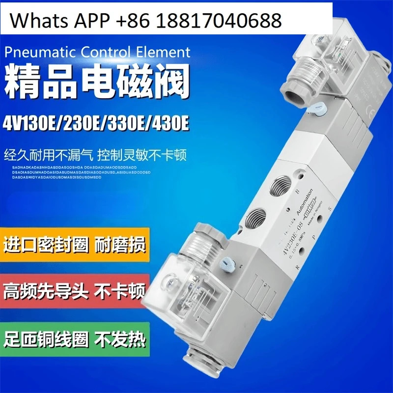 3위치 5방향 솔레노이드 밸브 4V130E-06 4V230E-08 4V330E-10 4V430E-15 24V