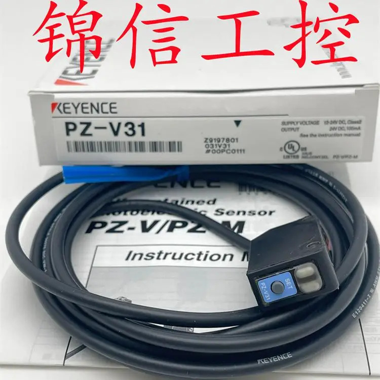KEYENCE/KEYENCE PZ-V31/V11/M71/V31/P 광전스위치 센서