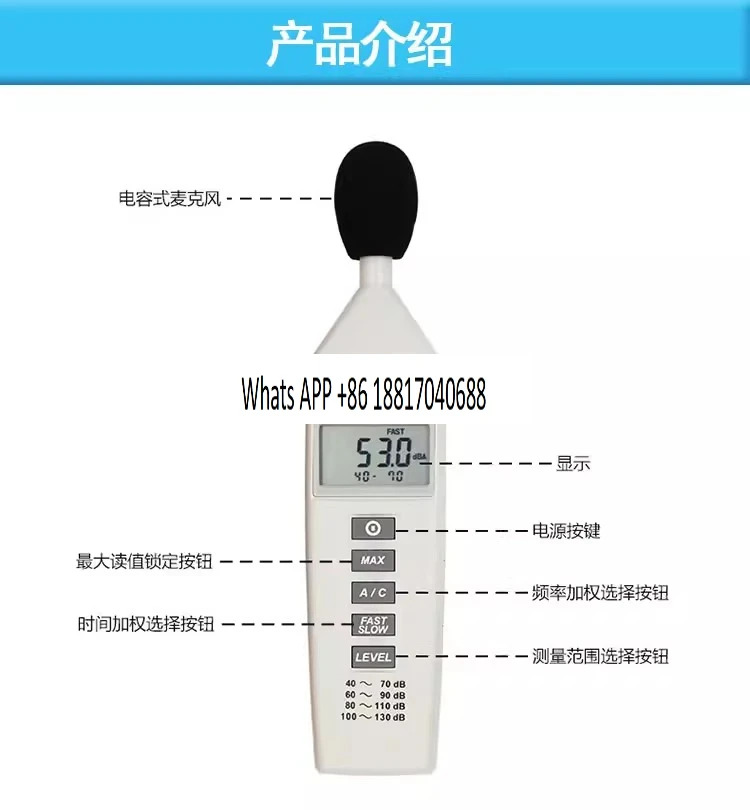 Qunte CENTER-329 소음 측정기 디지털 휴대디퓨저 사운드 레벨 미터 미니 오리지널