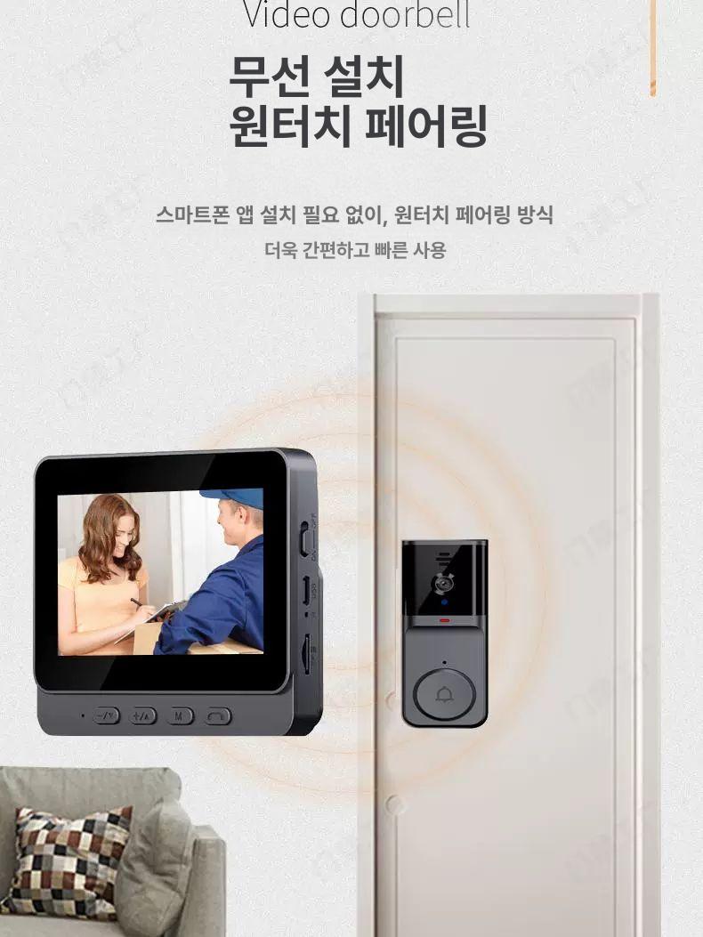 휴대용 무선인터폰 빌라 초인종 무선비디오폰 도어폰 간단설치 인터콤 주택용 - 상세 이미지 4