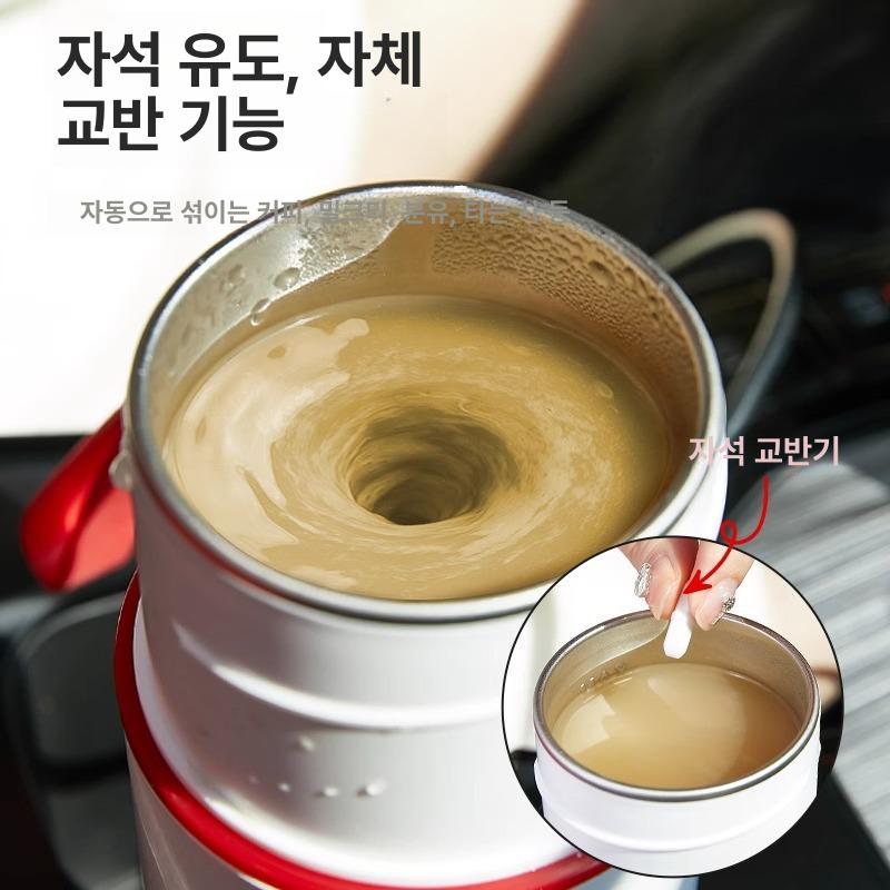 보온 휴대용커피포트 캠핑용 온도조절 전기포트 휴대용분유포트 - 상세 이미지 2