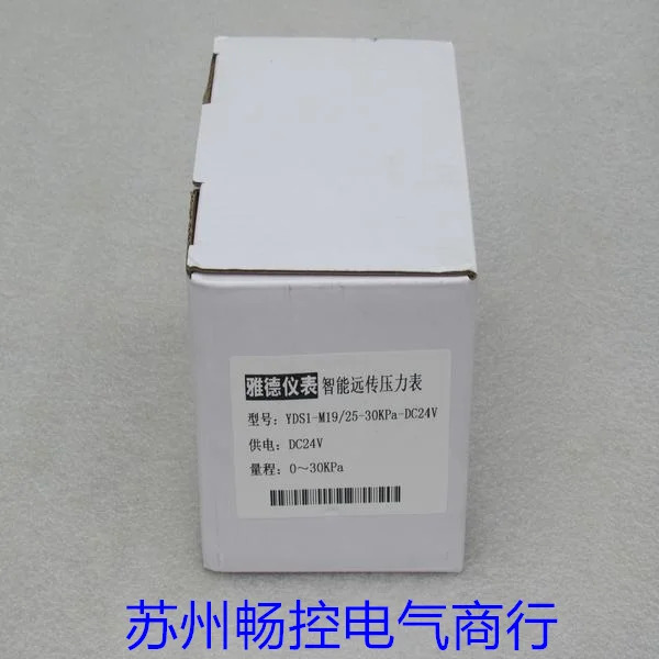 x Yade 지능형 원격 전송 압력 게이지 YDS1-M19/25-30KPA-DC24V 포장
