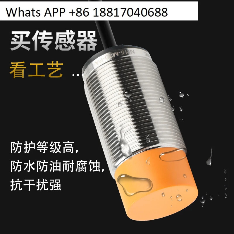 Suhe 쓰레기 트럭 스위치 Zoomlion FulonGM호환a 그룹 자동차 PH2602 IIS709 센서 238