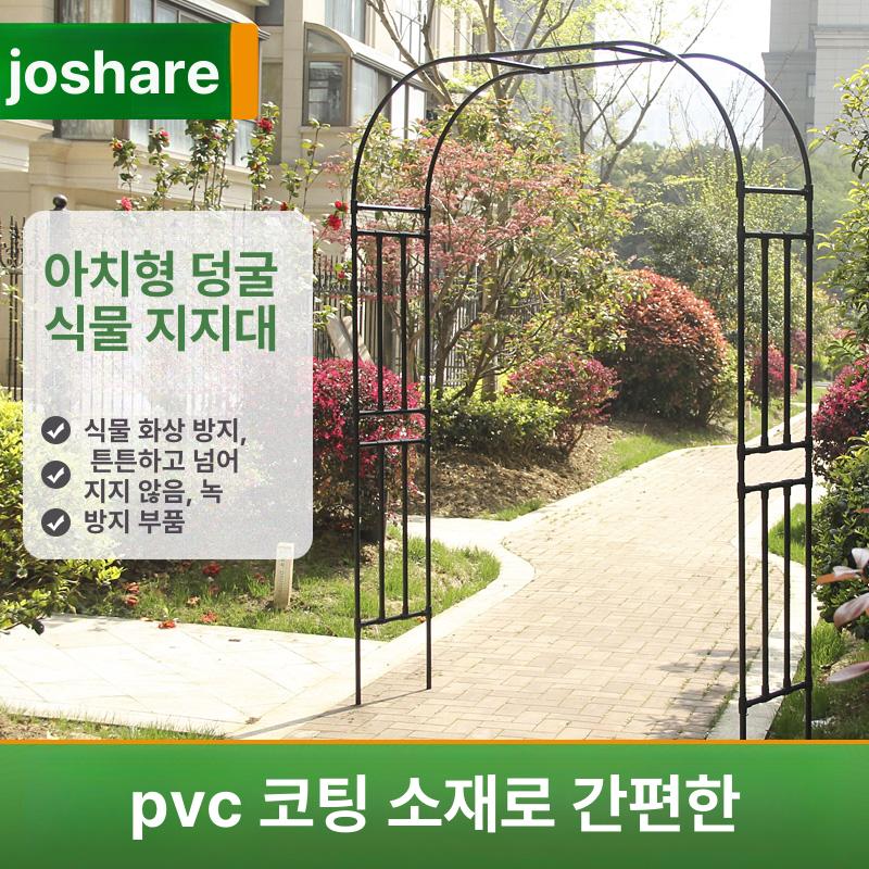 포도나무 지지대 대형 식물고정 원예 넝쿨식물 텃밭 아치 파이프 야외 높이 길이 특대 - 상세 이미지 2