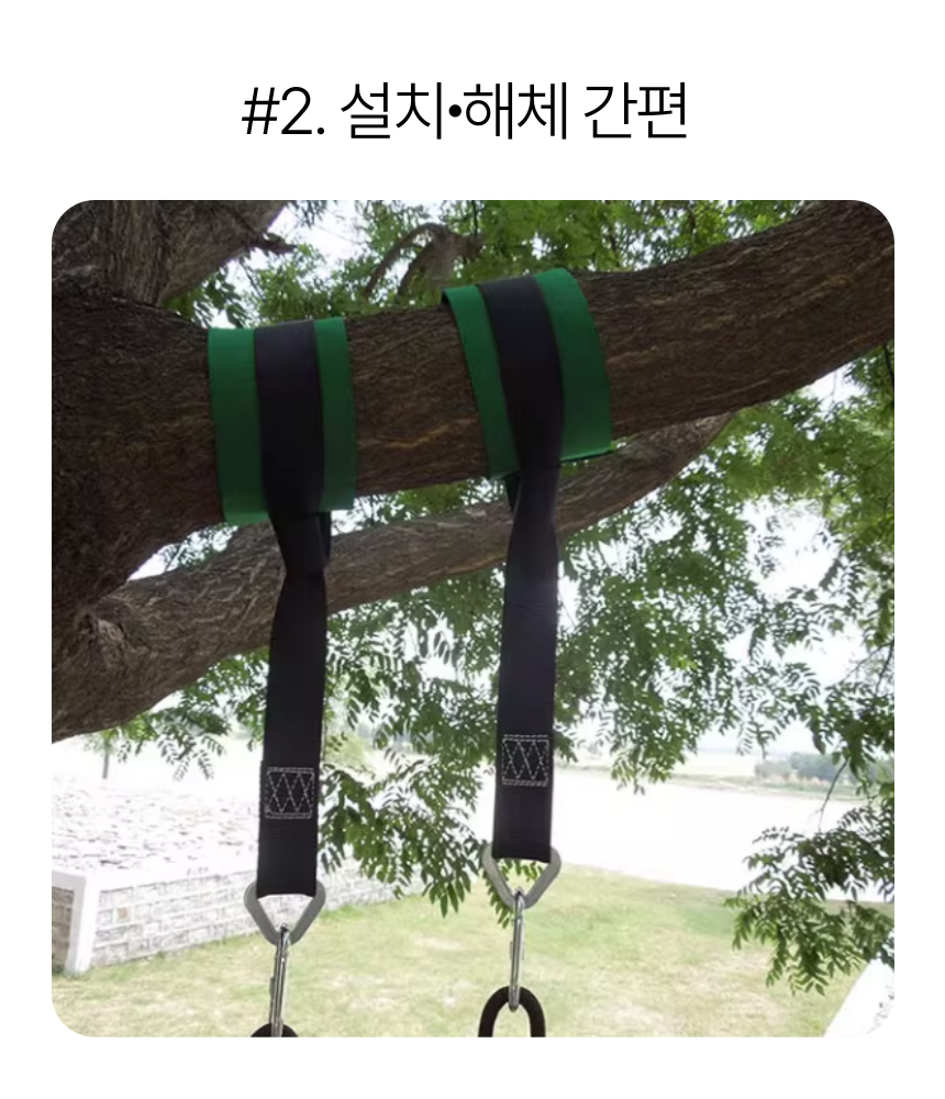 원목 그네 나무 야외 정원 곡선 흔들 스윙 - 상세 이미지 3