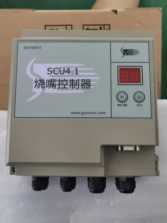 SINON 통합 버너 컨트롤러 프로 SCU3.1/IT7은 BCU를 대체
