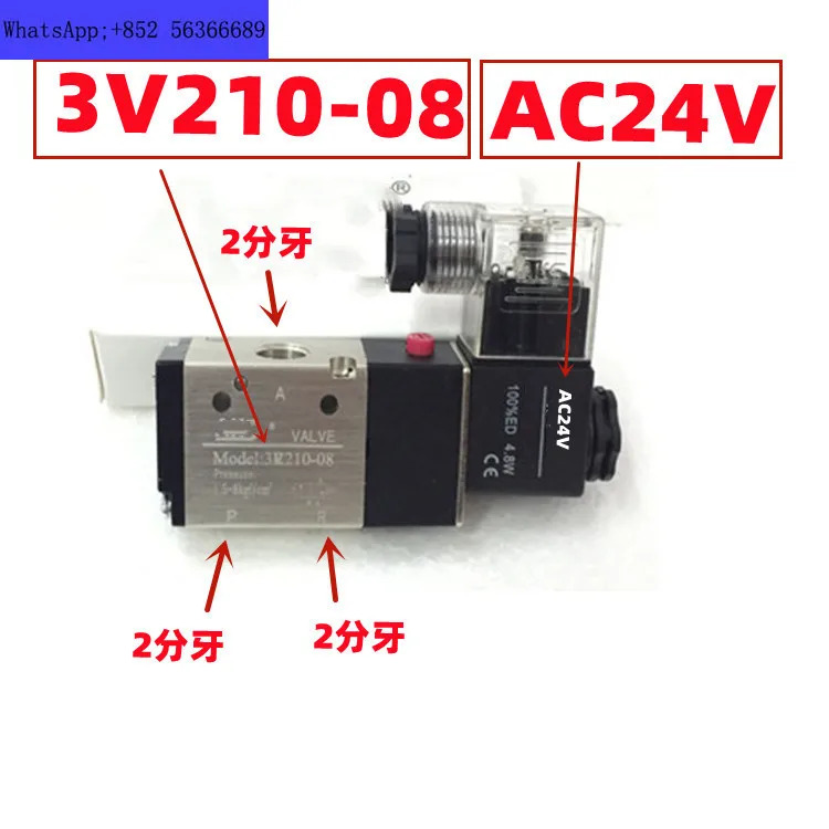 숨겨진 전단 문리프터 리프트 부품 공압 솔레노이드 밸브 AC220V 제어
