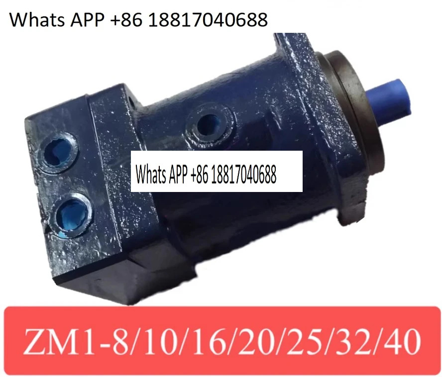 플런저 오일 모터 ZM1-8 ZM1-10 ZM1-16 ZM1-25 ZM1-20