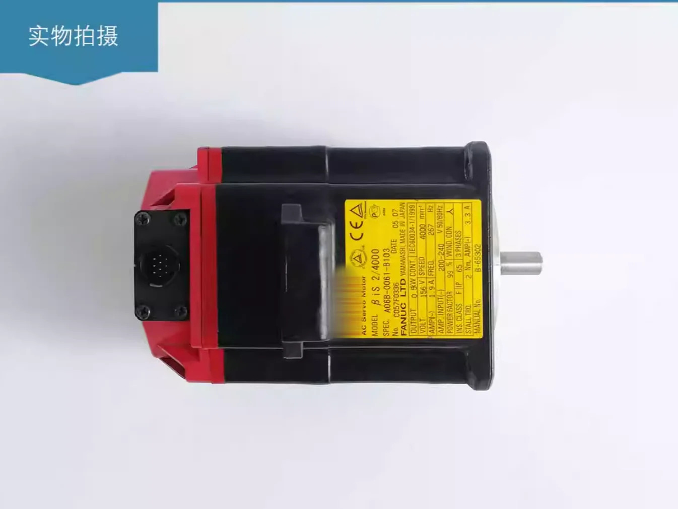 A06B-0061-B103 오리지널 모터