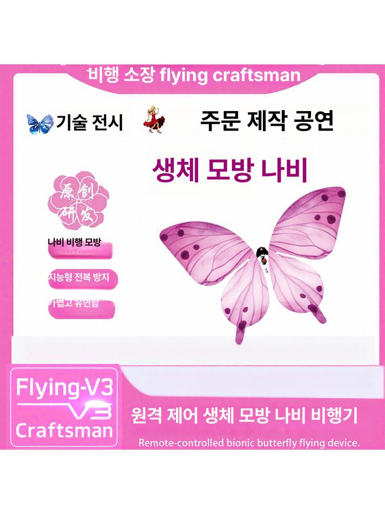 방수 드론용 대형 리모컨 배터리 하드 입문용 리모콘 케이스 항공기 장난감 조종 조명 - 상세 이미지 5