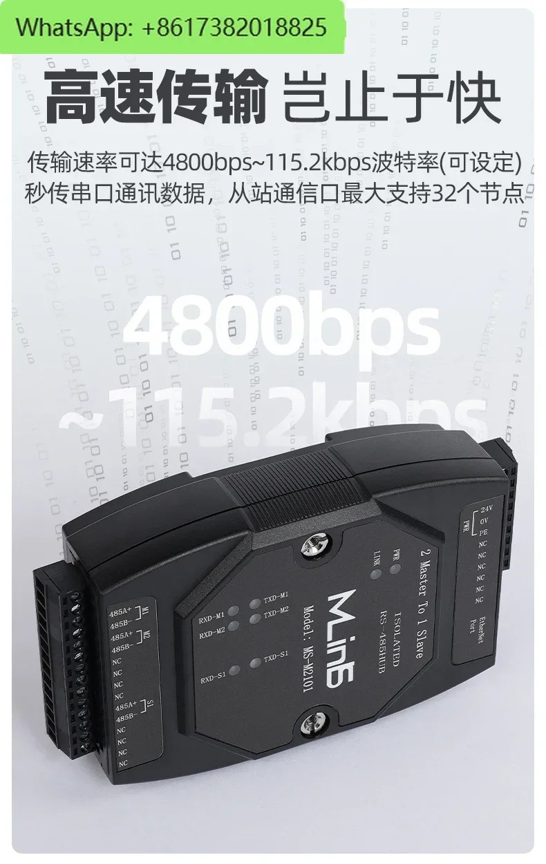 RS485 HUB 리피터는 다호스트 Moudbus 데이터 직렬 포트 공유를 위해 2개마스터와 1개슬레이브로 확장 캐시를 할당