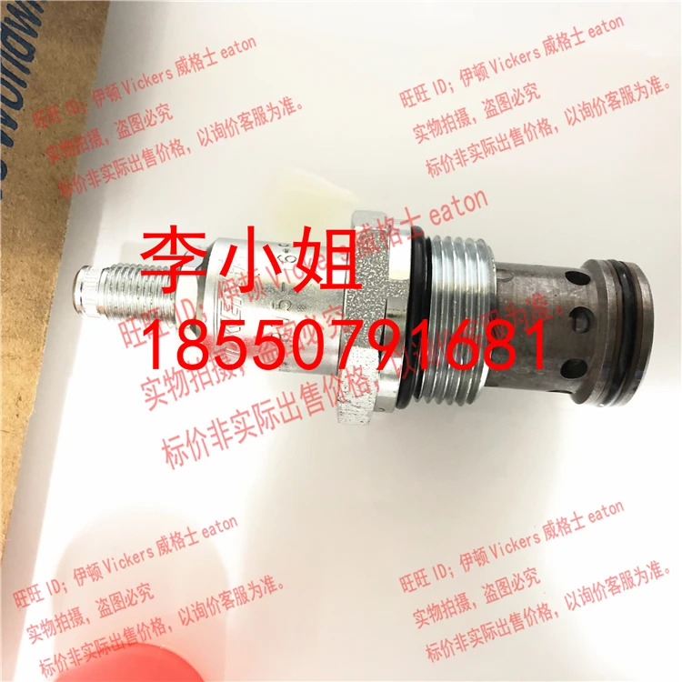 Vickers Eaton 카트리지 밸브 RV5-16-S-0-60