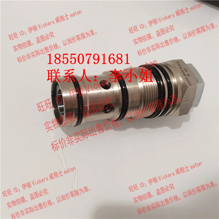 Eaton Vickers 카트리지 밸브 1CEB300F35S3 1CEB300F35S8