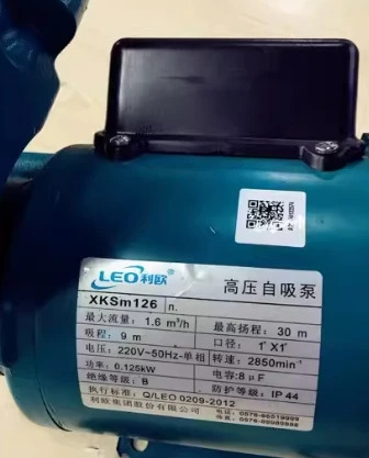 LEO 마이크로 와류 펌프 APM37 220V APm60 APm75 APm110 APm150 AP220 380V 자급식 XKSm126 XKSm130T
