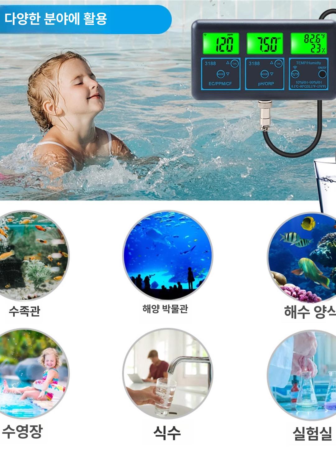 스마트 측정기 미터 정확한 테스트 테스터 디지털 수경 수영장 수처리 고기용 수족관 - 상세 이미지 4