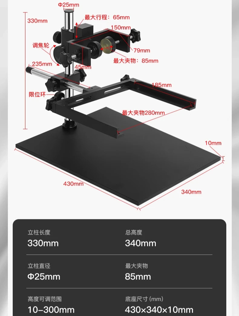 머신 비전 CCD 카메라 실험 리퍼 브래킷 하위 코드 산업카메라 고정 장치