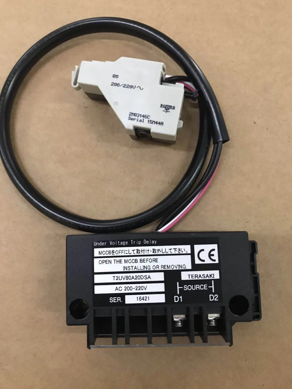 T2UV80A20DSA AC200-240V Terasaki 스위치 저전압 해제 장치