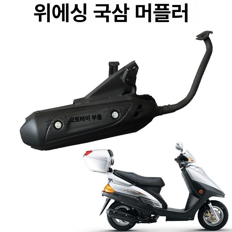 소음기 배기관 연통 고품질 머플러 스테인레스 부속품 내경 엘보 엔진 교체용 - 상세 이미지 3