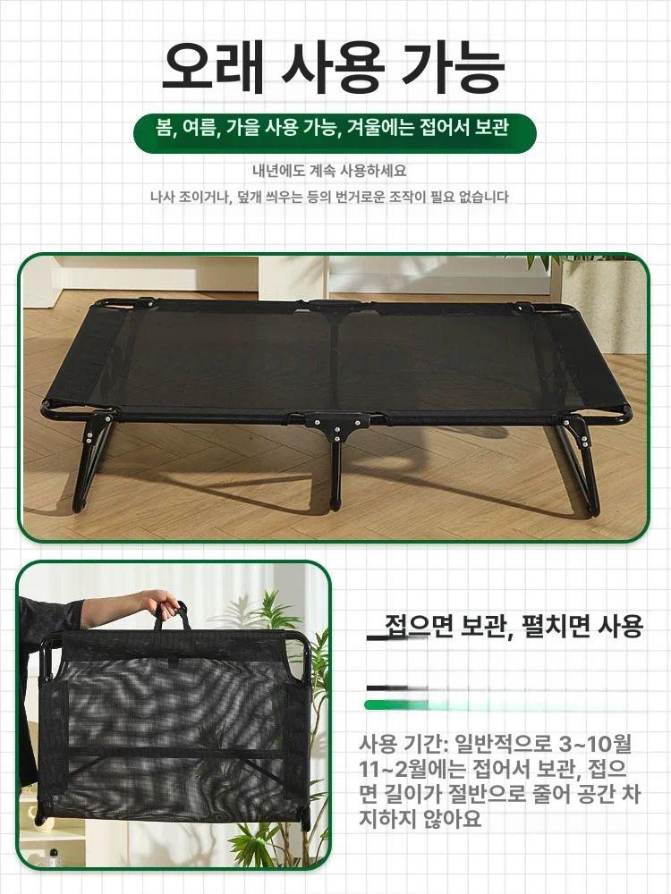 매쉬 대형견방석 캠핑침대 대형견해먹 캠핑용 펫베드 야외 겨울 쿠션 쿨매트 - 상세 이미지 2