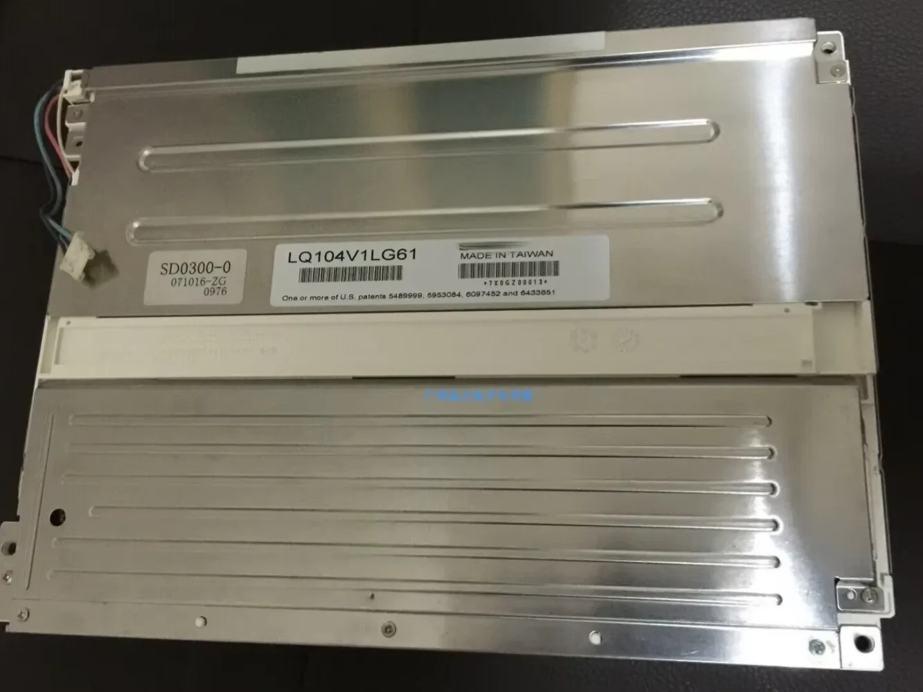 LQ104V1LG61 LCD 디스플레이 화면
