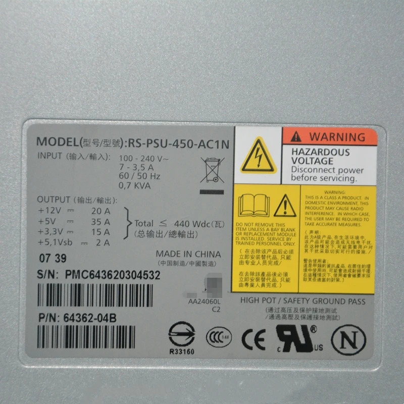 RS-PSU-450-AC1N 확장 캐비닛 전원공급장치 NetApp DS14MK2 440W 114-00021