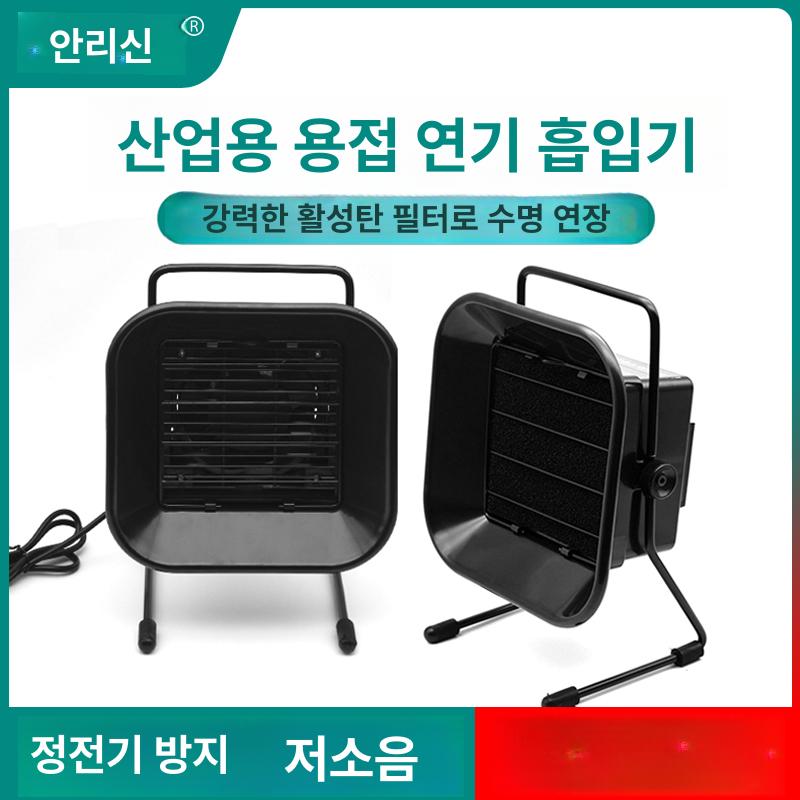 납연기 흡입기 필터 용접 인두 탁상용 제거기 납땜 연기제거 배출기 추출기 배기 팬 - 상세 이미지 2