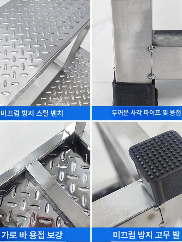 2단 사다리 작업용 철제 산업용 플랫폼 작업대 스텝 안전 받침대 지지대 보조 - 상세 이미지 4