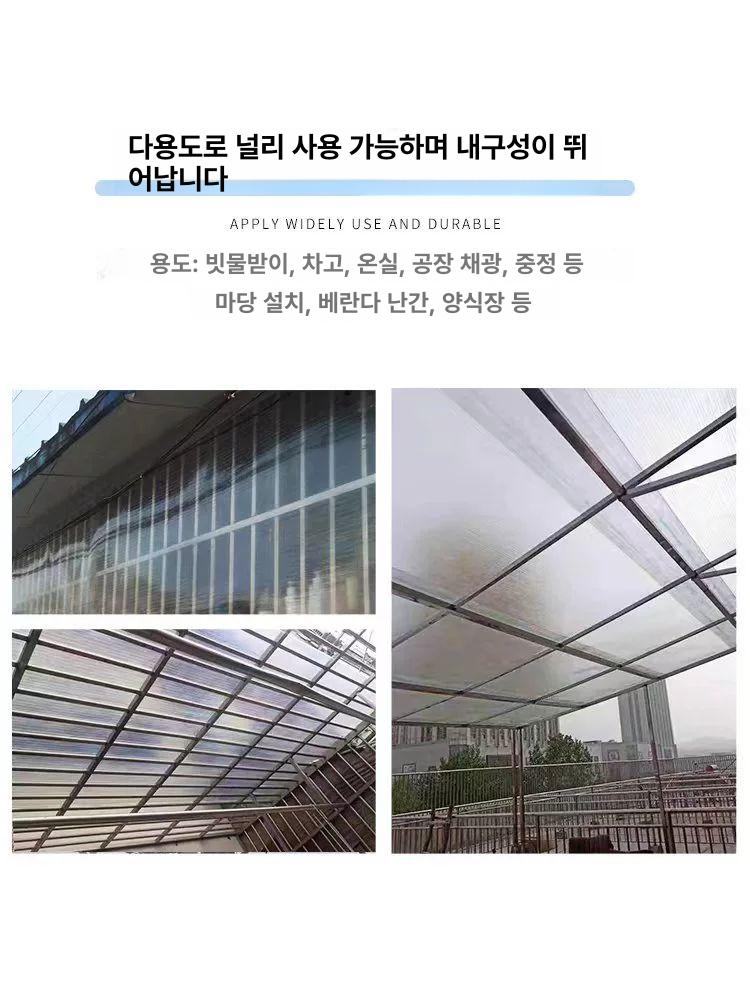 다용도 단열플라스틱패널 두께 캐노피 자재 발코니 외장재 플라스틱판넬 너비 지붕재 - 상세 이미지 4