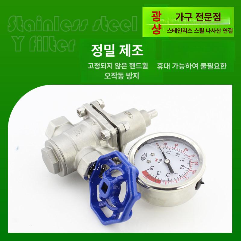 고압 스팀감압밸브 조절 고온 증기 수압 벨브 압력장치 감압기 게이지 제어 - 상세 이미지 4