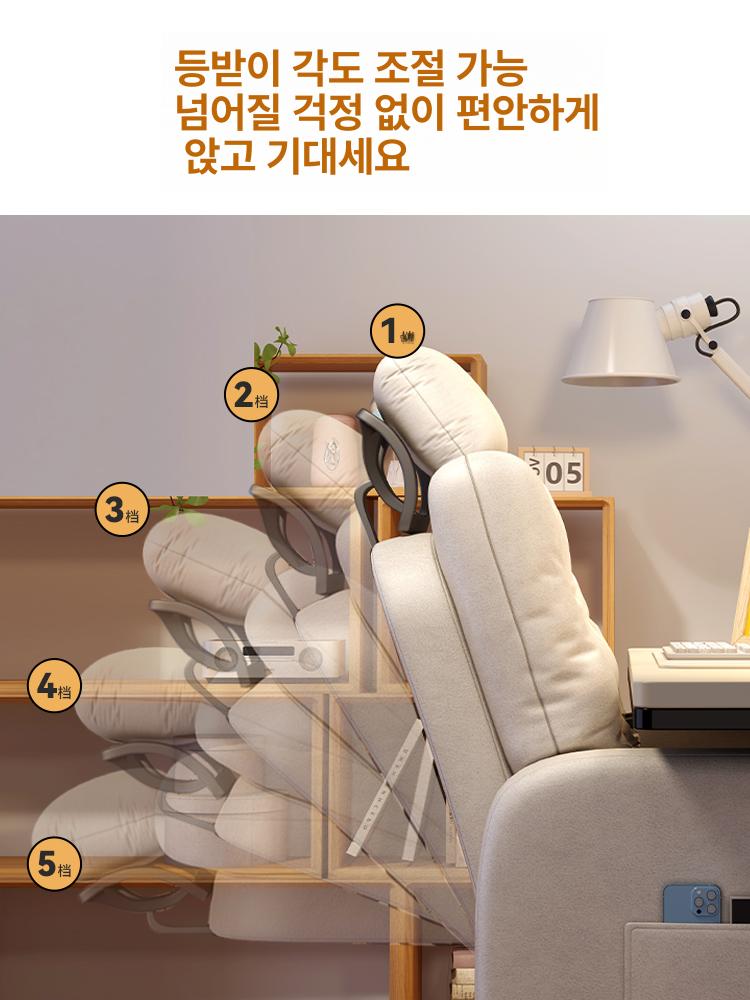 편한 침대의자 릴렉스체어 발판 헤드레스트 낮잠 암체어 팔걸이 리클라이너 고정 - 상세 이미지 2