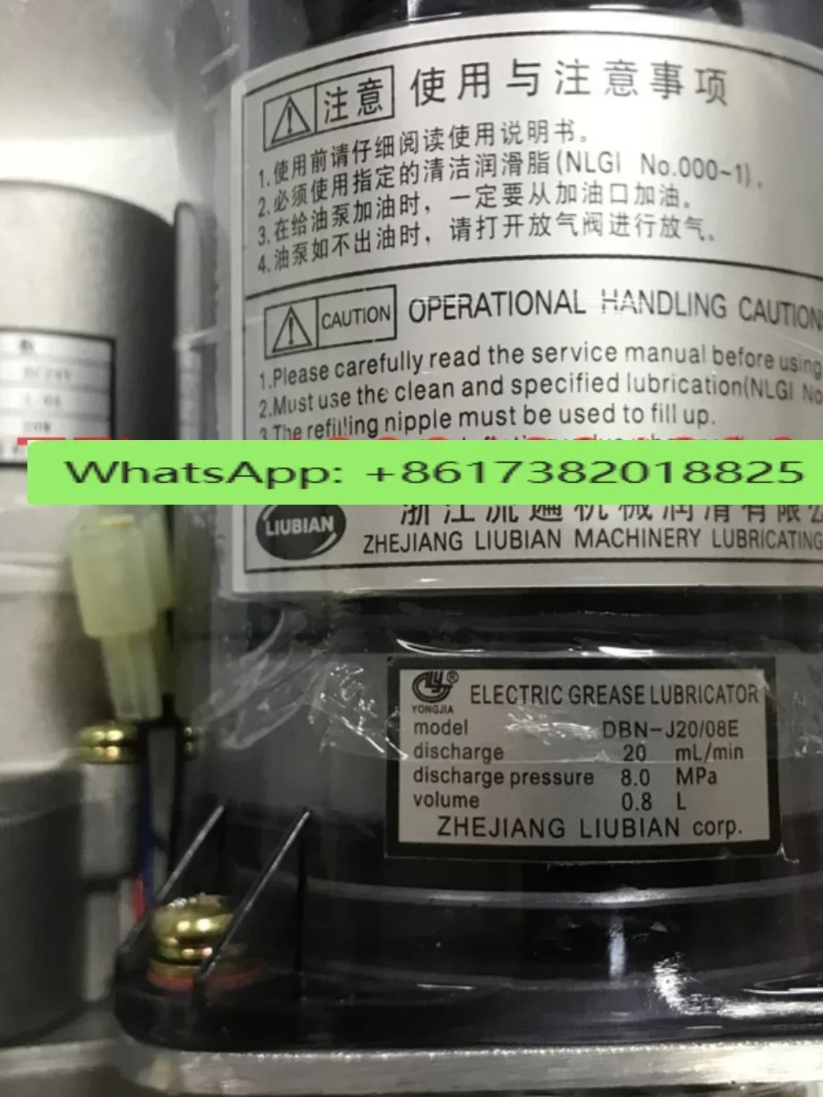 전기 그리스 윤활 펌프 기계 DBN-J20/15DK DBN-J20/08E DBN-J20/03E