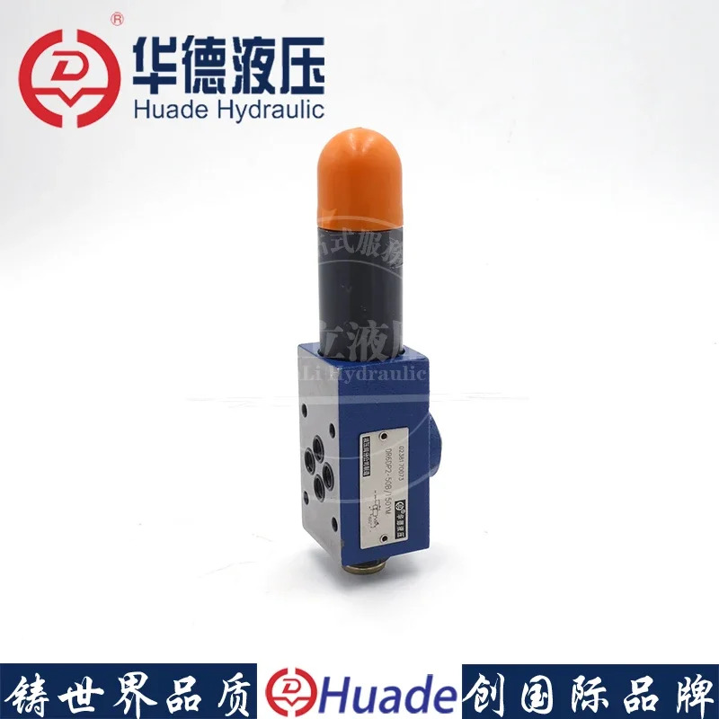 베이징 화데 유압식작동 감압밸브 DR5DP DR6DP DR10DP 플레이트 압력 조절 밸브
