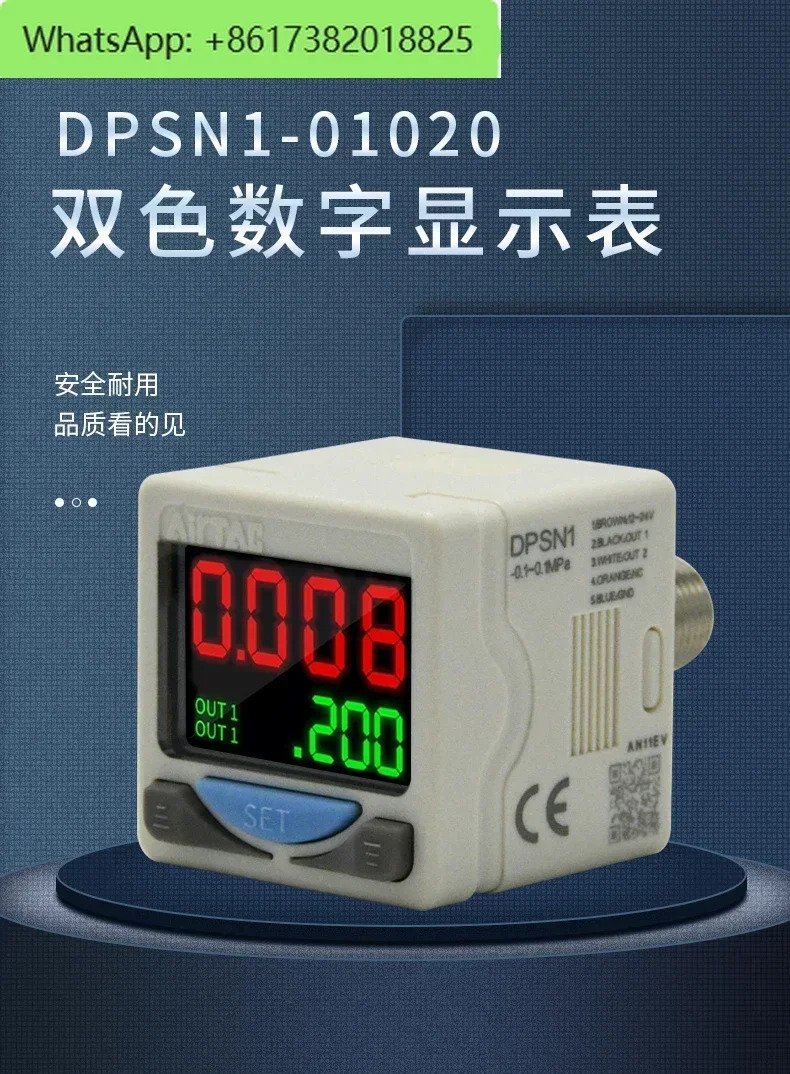 YATEC 압력 스위치 DPSN1-01020 디지털 디스플레이 컨트롤러 워터 펌프 에어 압축기 자동 제어 센서