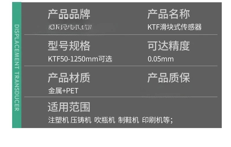 성형 기계 슬라이더 전금선형 변위 변환기 잠금 해제 다이 범위