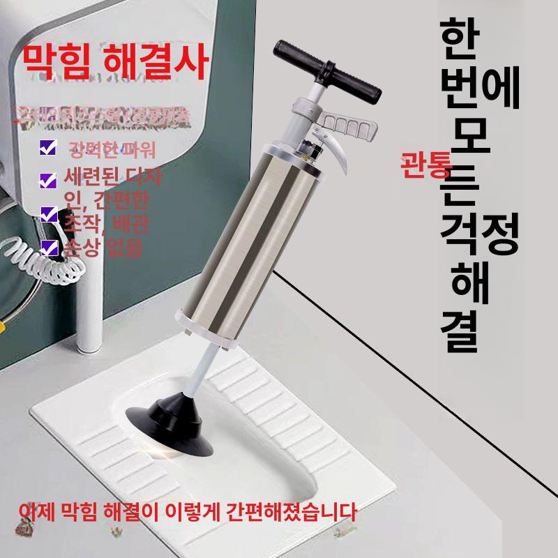 공기압축 배관청소기 뚫어뻥 압축기 하수구 막힘 고압 공압 싱크대 변기뚫는기구 도구 - 상세 이미지 5