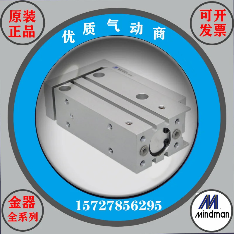 MCSH Mindman 대만 골드 컴팩트 슬라이드 테이블 10-515 20 25 30 40 50/60