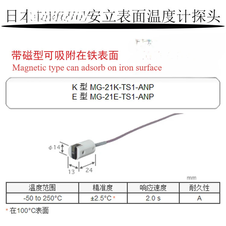 Anli 온도 프로브 MG-21K-TS1-ASP E ANP 열전대 센서