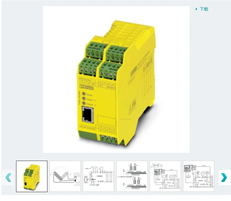 PSR-SCP- 24DC/RSM4/4X1 - 2981538