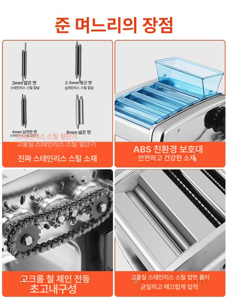 스테인리스 자동제면기 전기 머신 프레스 스테인레스 기계 반죽 다기능 소면 메이커 - 상세 이미지 3