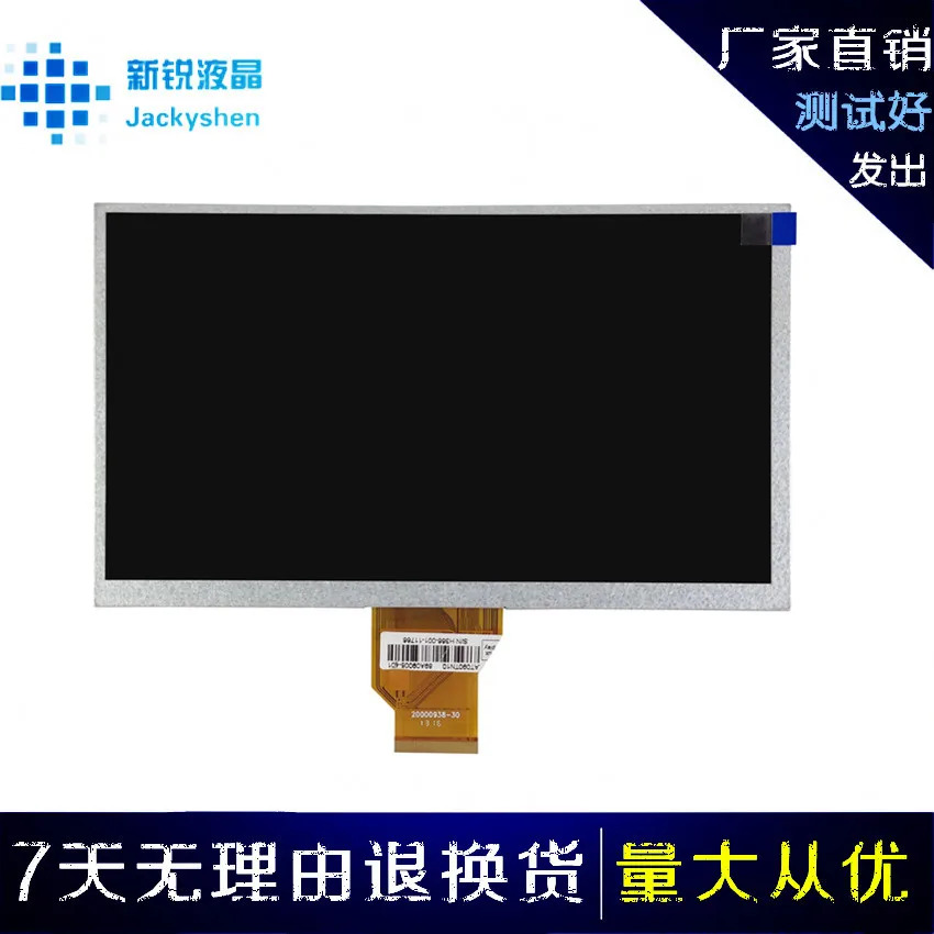 9KR090PA0S HW800480F-4A-0A-30 7300101382