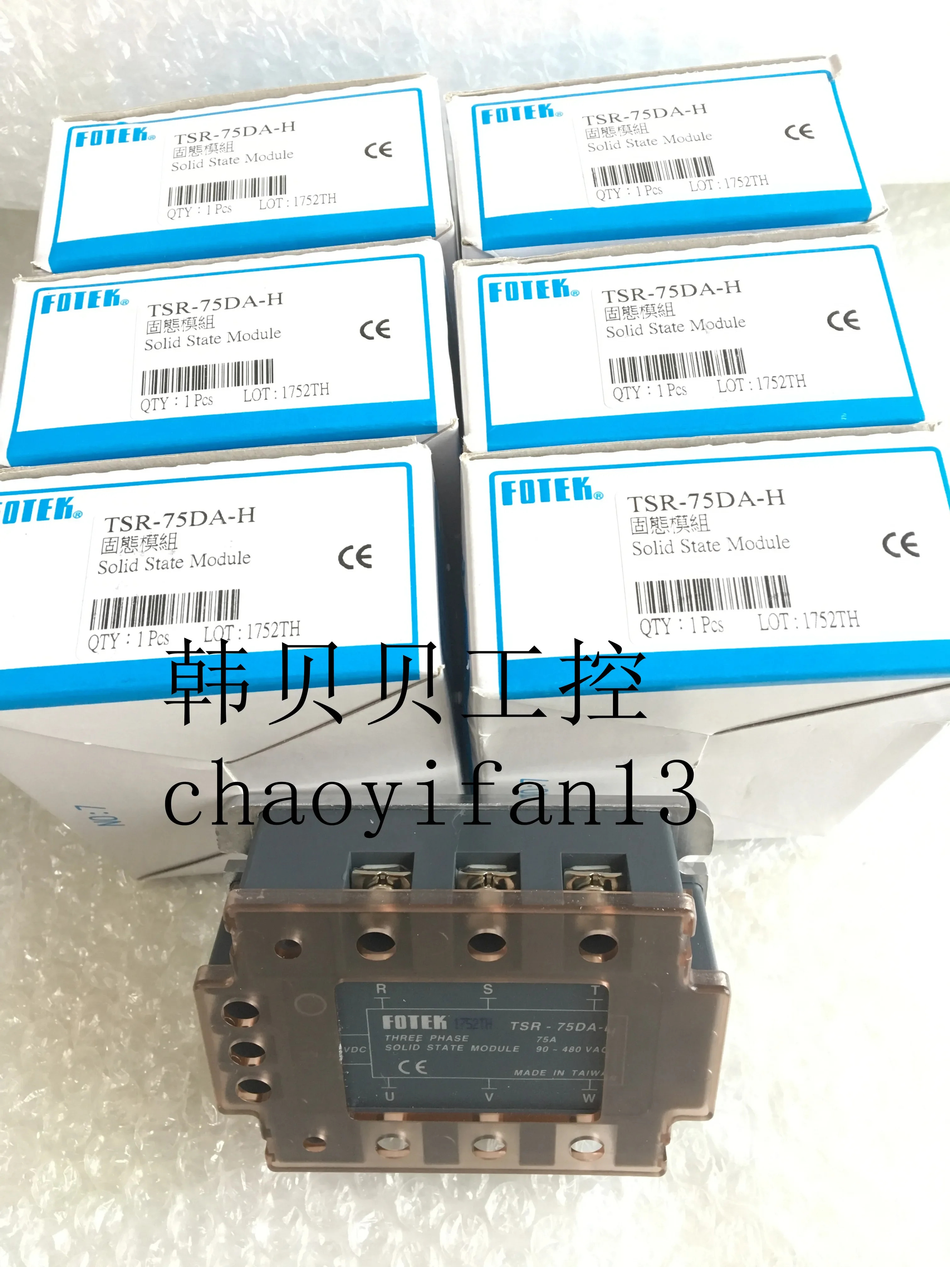 오리지널 릴레이 TSR-25DA-H TSR-40DA-H TSR-50DA-H TSR-75DA-H