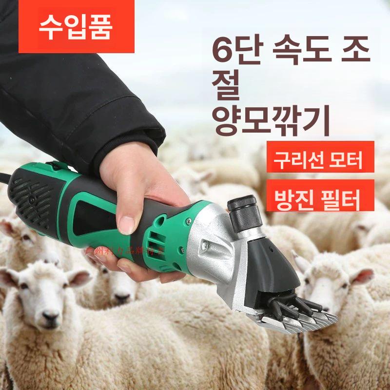 전동 이발기 트리머 애견미용 발털이발 셀프 강아지 털정리기 고양이 양털깎이 가이드 - 상세 이미지 3