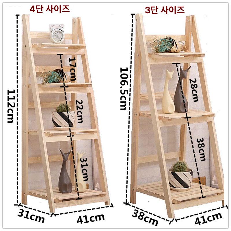 빈티지 선반장 벽선반 정리대 거실선반 원목선반 수납장 장식 틈새 거치대 진열대 - 상세 이미지 4
